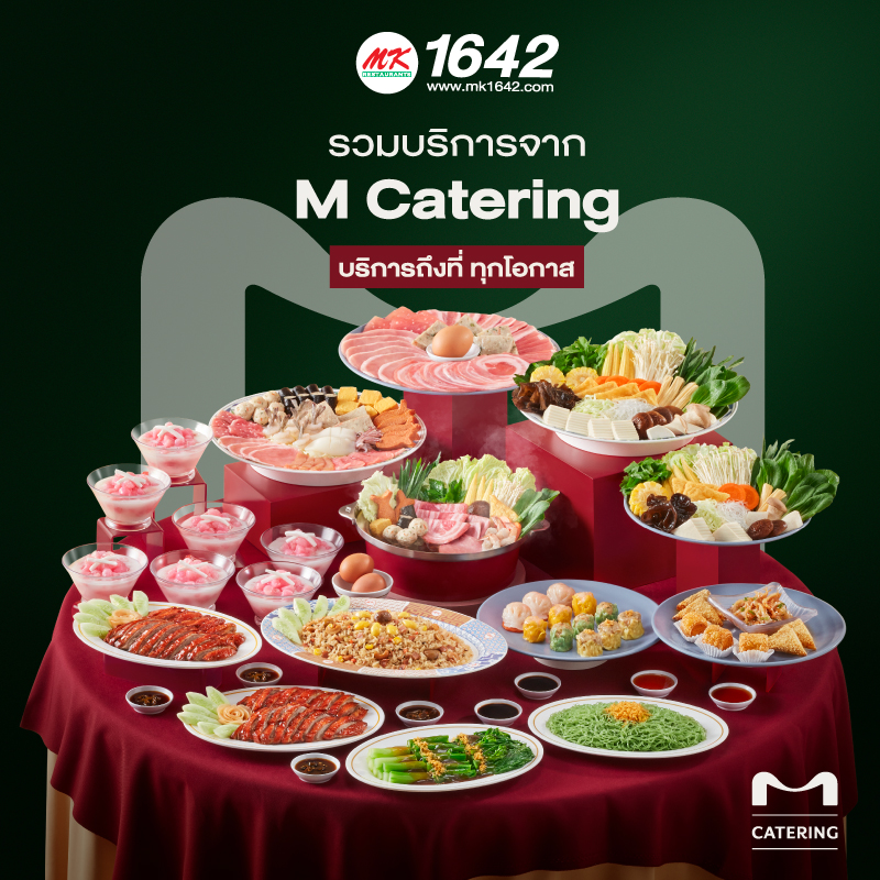 MK New Catering