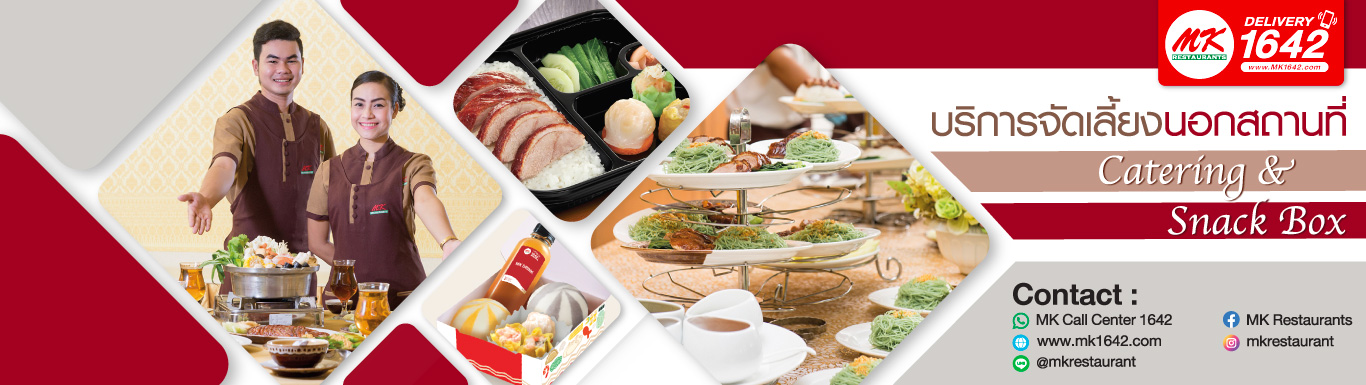 Catering & Snack box